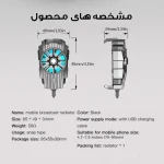 فن خنک کننده گوشی موبایل مدل G6-PUBG - Image 3